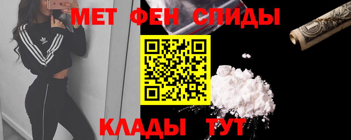 АМФ VHQ Ярцево