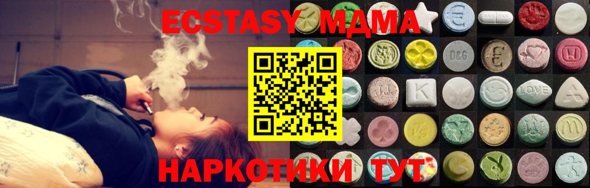 Ecstasy Punisher Ярцево