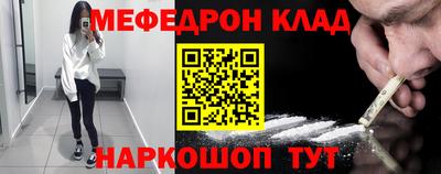 соль ск Краснодар