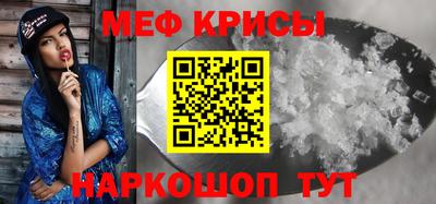 соль курить ск Кумертау