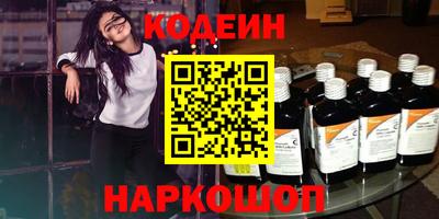 мяу мяу кристалл Кулебаки