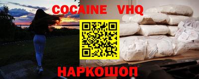 мяу мяу кристалл Кулебаки