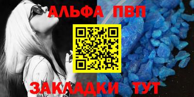 соль курить ск Кумертау
