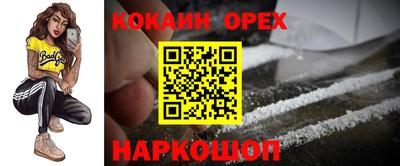 соль курить ск Кумертау