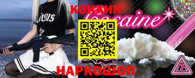 соль курить ск Кумертау