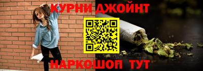 соль курить ск Кумертау