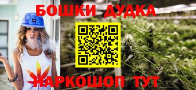 соль ск Краснодар