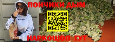 мяу мяу кристалл Кулебаки