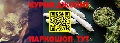 дживик Краснокаменск
