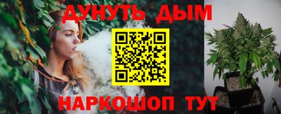 соль курить ск Кумертау