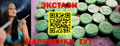 соль курить ск Кумертау