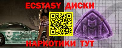 мяу мяу кристалл Кулебаки