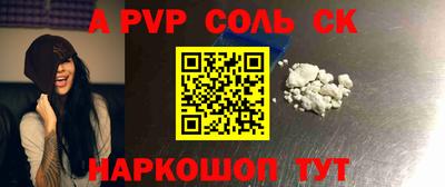 мяу мяу кристалл Кулебаки