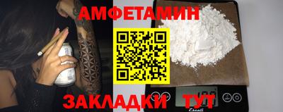 соль курить ск Кумертау