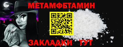 дживик Краснокаменск