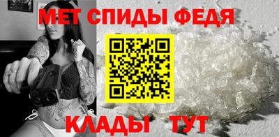 мяу мяу кристалл Кулебаки