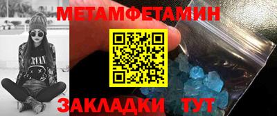 дживик Краснокаменск