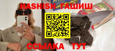 соль курить ск Кумертау