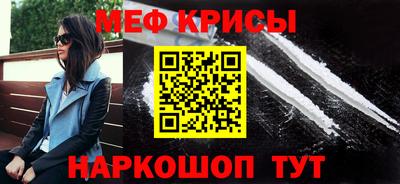 соль курить ск Кумертау
