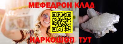 дживик Краснокаменск