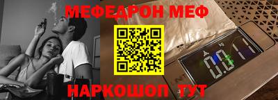 мяу мяу кристалл Кулебаки