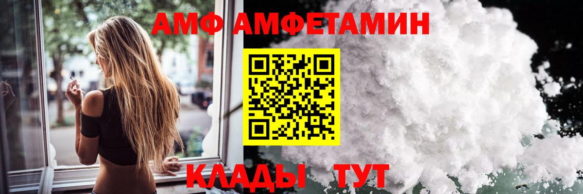 МЕТАМФЕТАМИН  Первитин кристалл  Первитин кристалл  Вход с VPN  Ярцево 