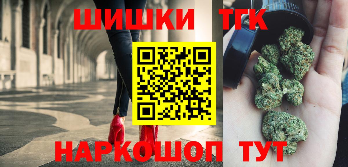 Бошки марихуана индика Ярцево