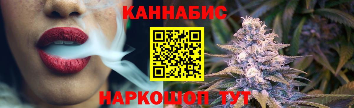 Каннабис THC 21%  Вход с VPN  Каннабис White Widow  Бошки Шишки ГИДРОПОН  Ярцево 